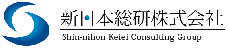 新日本総研株式会社